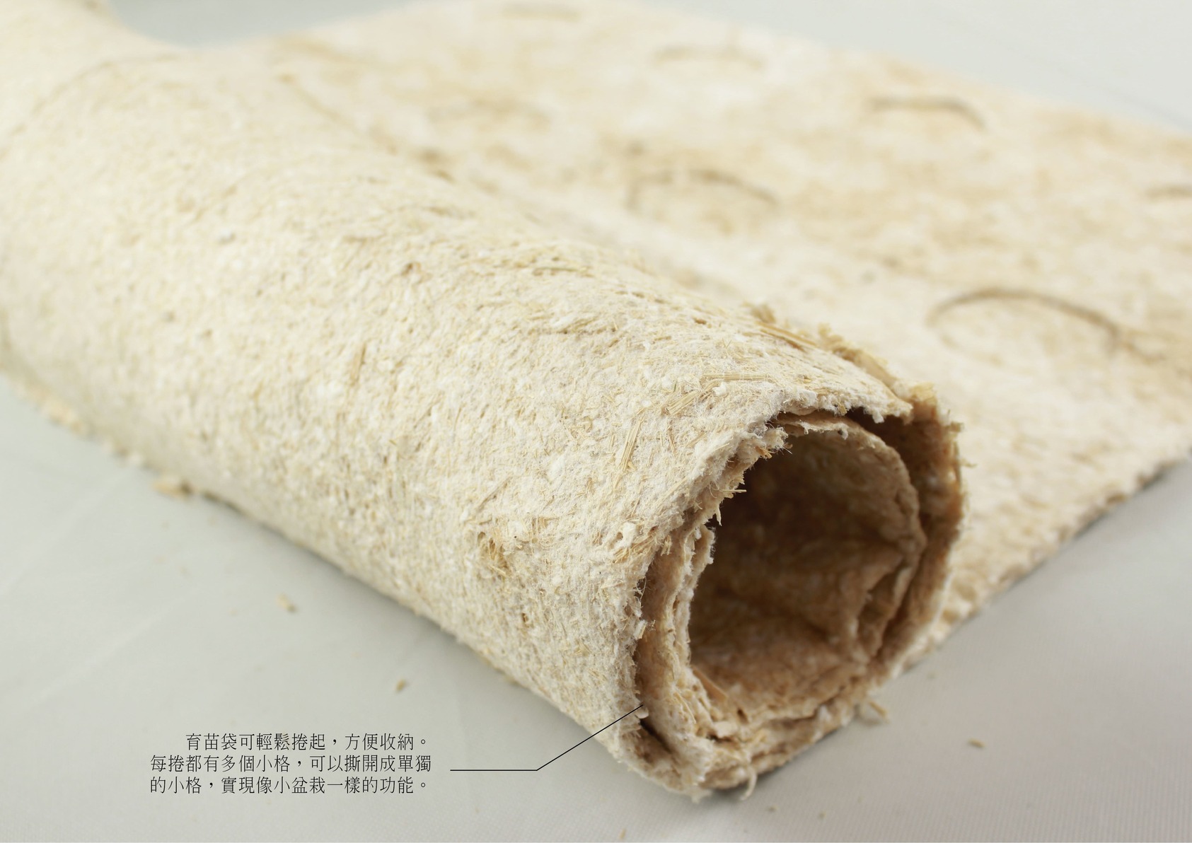 茭白筍殼再生育苗袋 循環設計得獎作品